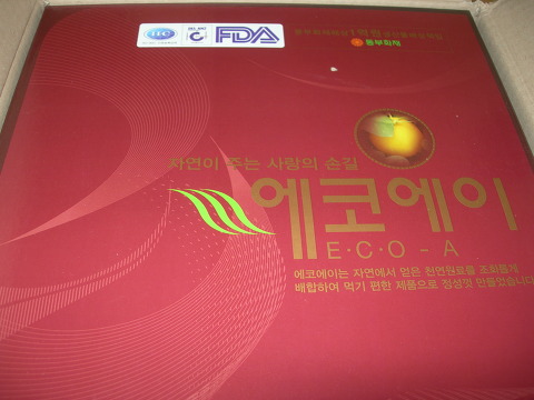 (주)에이박스 이미지