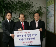 우전화학 이미지