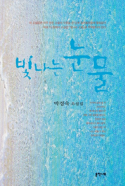 134932444EA05D3F06B5B4