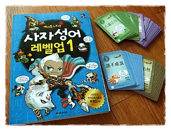 더블클릭을 하시면 이미지를 수정할 수 있습니다