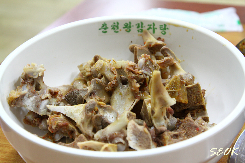춘천왕감자탕 이미지