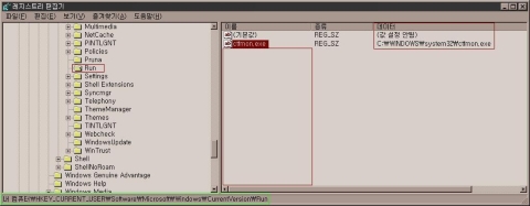 프로그램추가/제거에서 지워도 될 것.