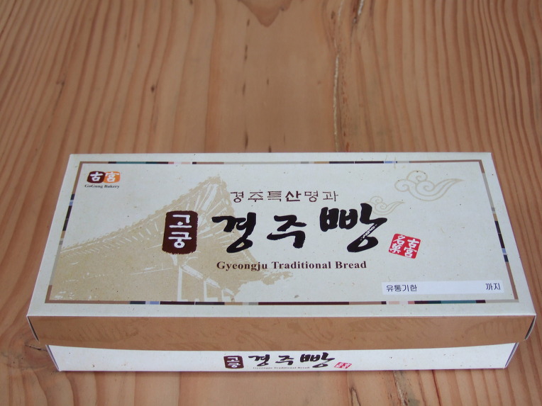 천년찰보리빵경주빵 이미지