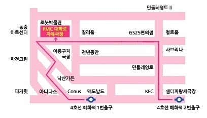 인하트뮤직 이미지