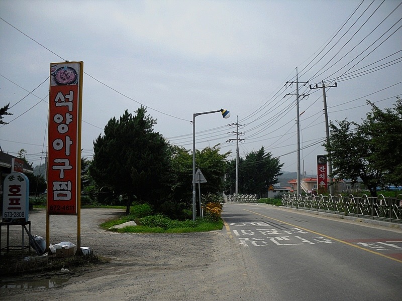 잔치촌 이미지