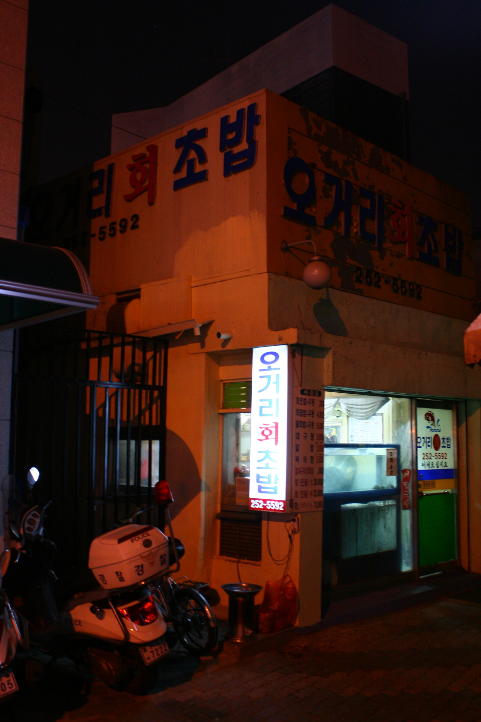 계산오거리 이미지