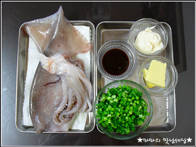 주말 한 잔 생각난다면 5분 완성~《버터오징어》