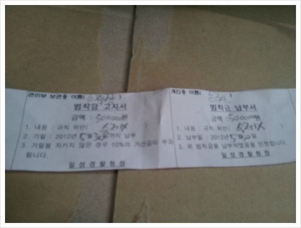 까끼 이미지
