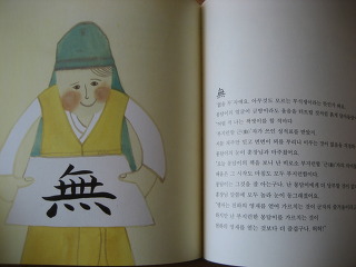 더블클릭을 하시면 이미지를 수정할 수 있습니다