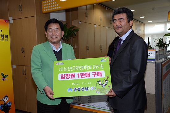 (주)정원건설 이미지