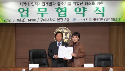 경북인력개발 이미지