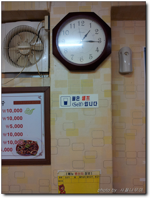 막걸리집 이미지