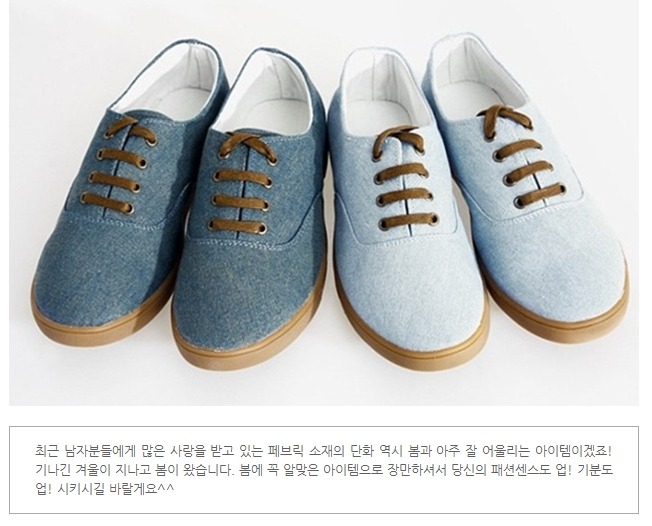 신발백화점 이미지