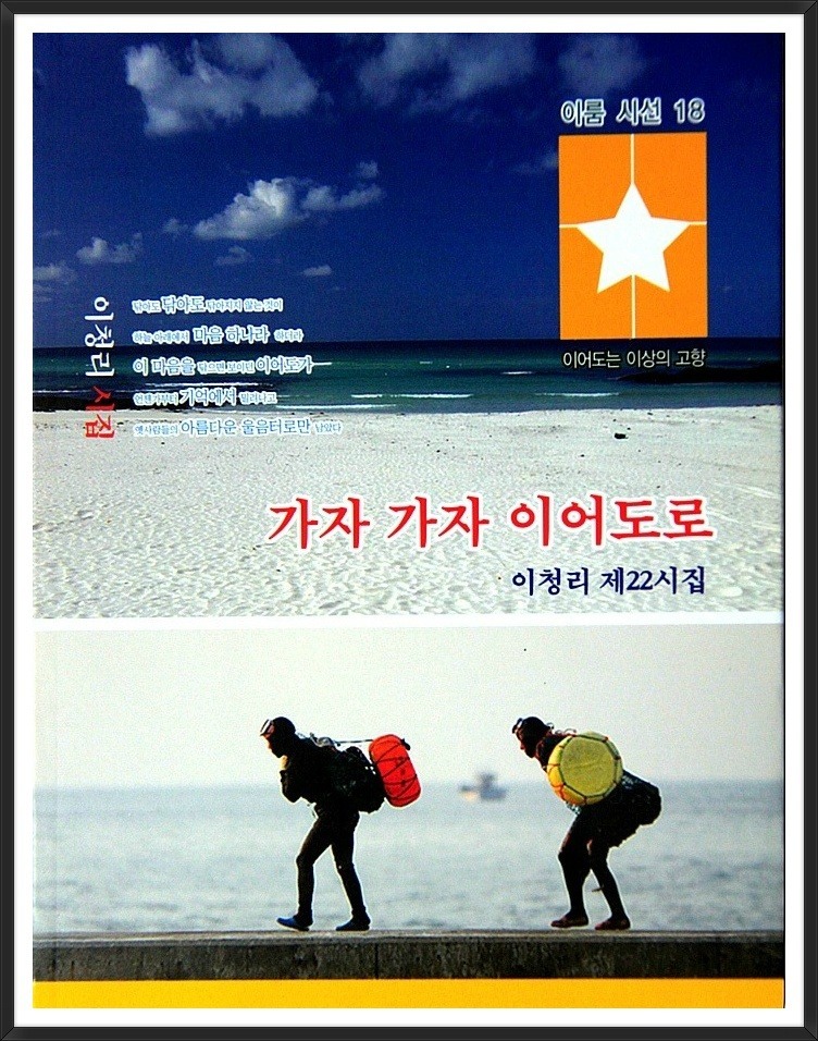 도서출판:이룸 이미지