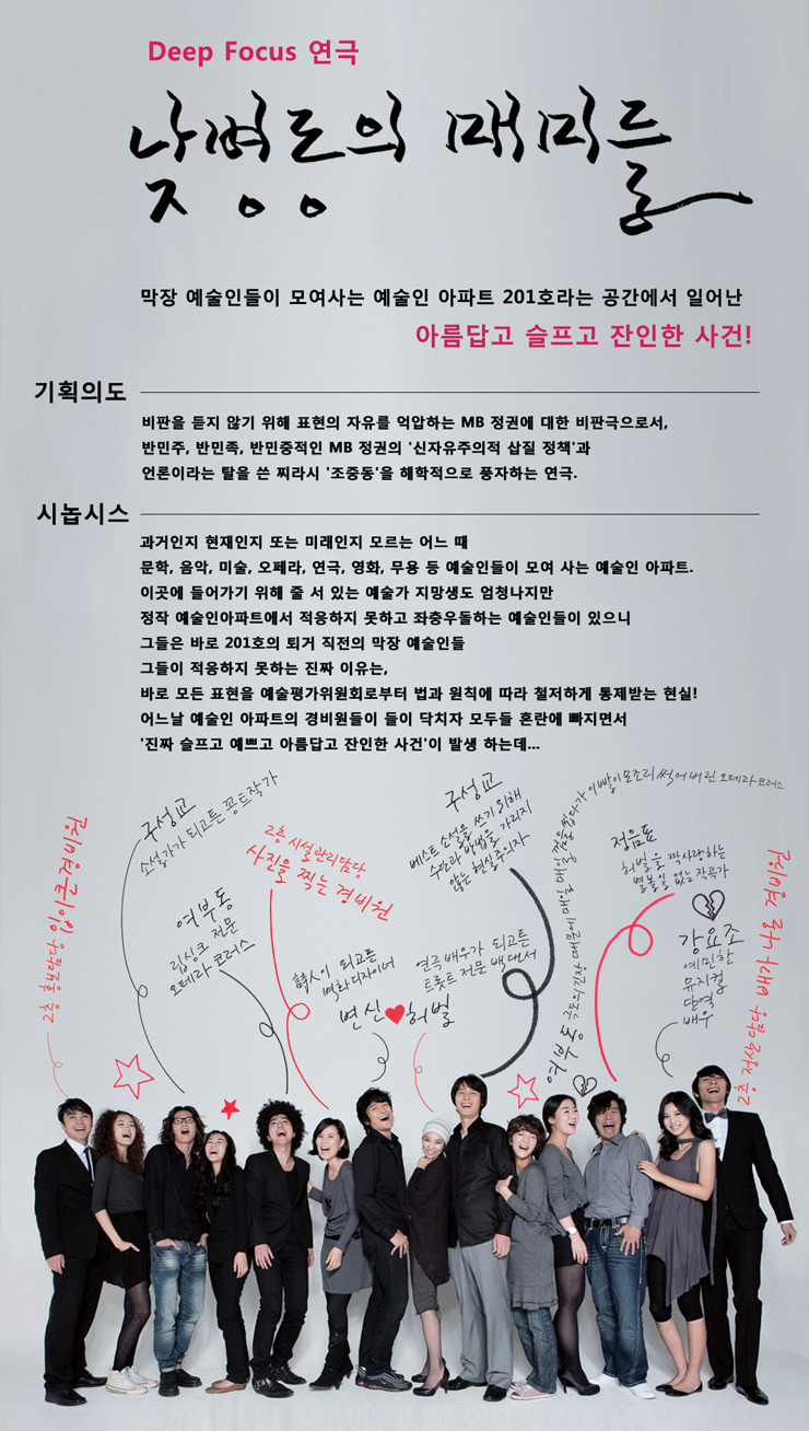 밀레니엄 호프 이미지