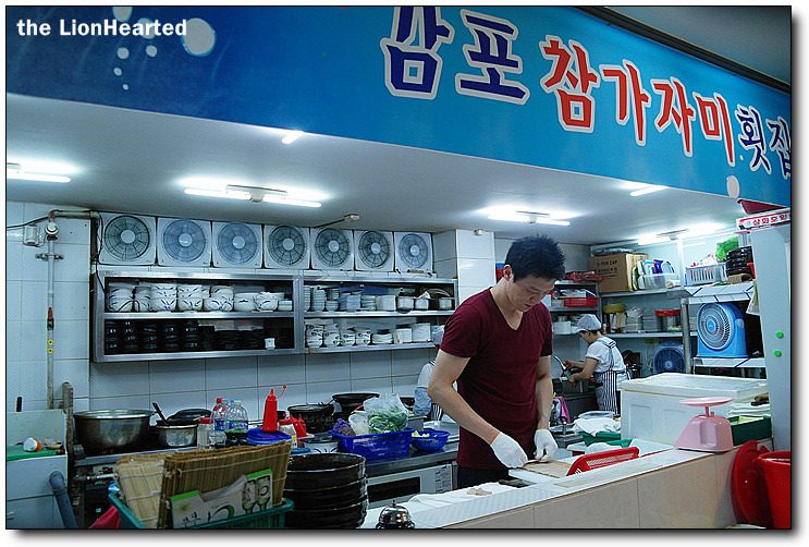 감포참가자미횟집 이미지
