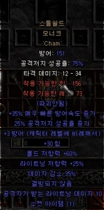 질딘 그 무한한 매력.. - 9