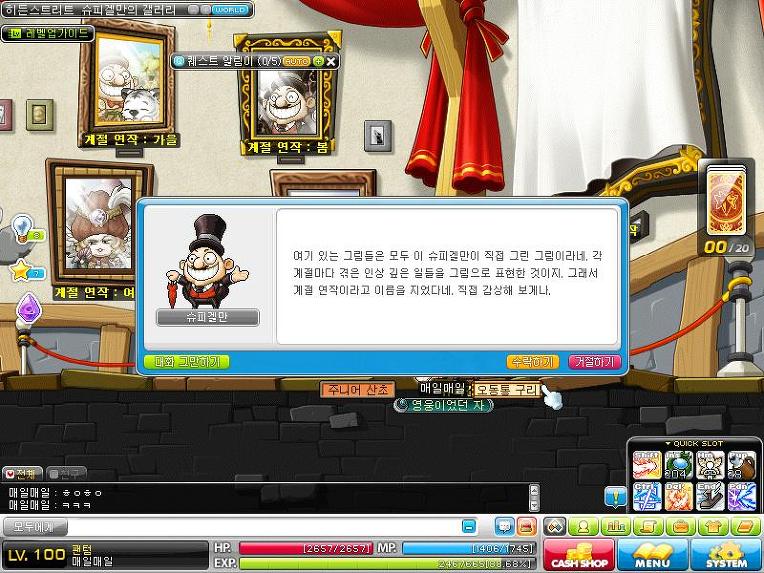 원본 크기로 보시려면 그림을 클릭하세요.