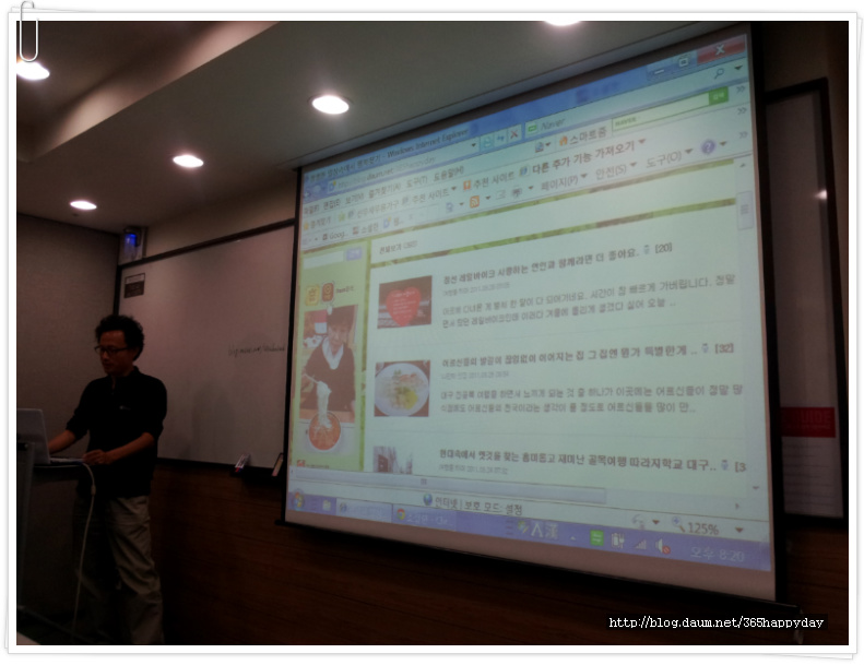 온라인에서 인맥 쌓기 방법