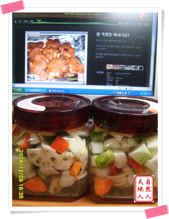 푸른야채 이미지