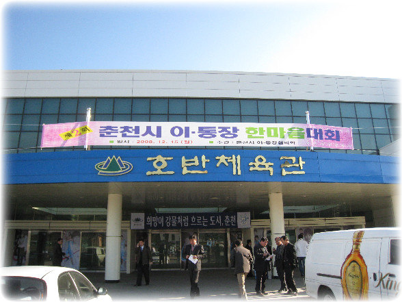 한마음뷔폐 이미지