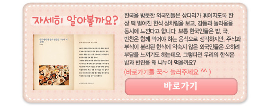 밥과 반찬 이미지
