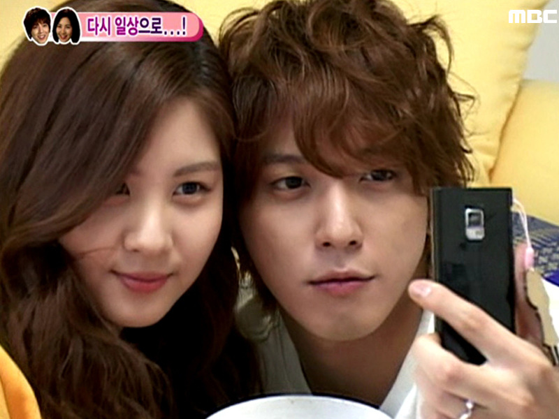 yongseo couple dating in real life