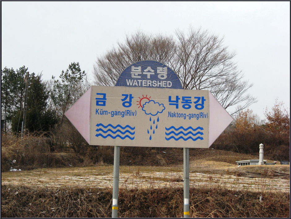 백학산 이미지