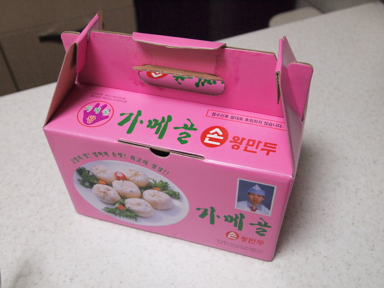 가메골손왕만두 이미지