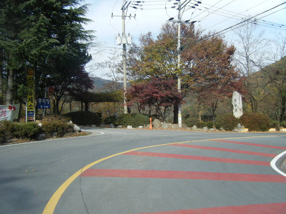 팔조령휴게소 이미지