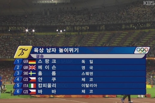 웃기는 TV오타 자막