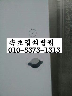 고성열쇠 이미지