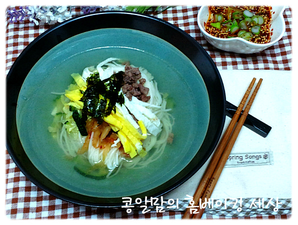 며느리도 모르는 멸치육수 비법으로 만든~시원하게 집에서 즐기는{잔치국수} - 10만개의 레시피, 메뉴판키친 요리판