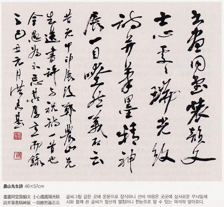 도곡농산 이미지