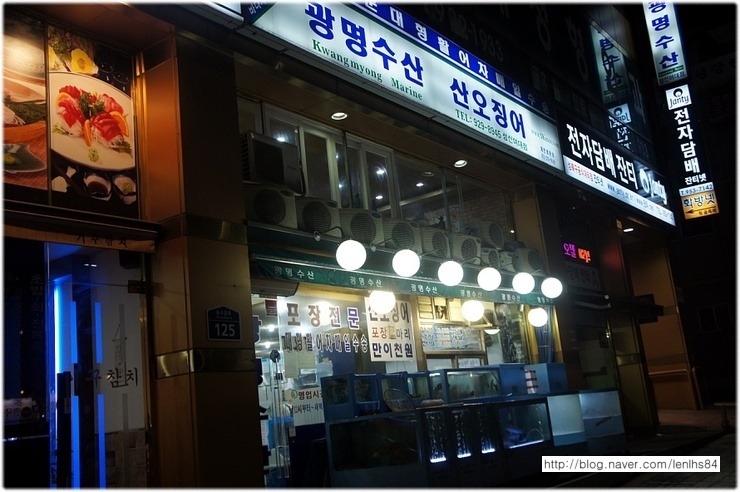 성신수산 이미지