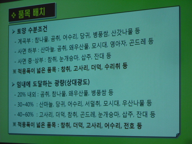 레이호 이미지