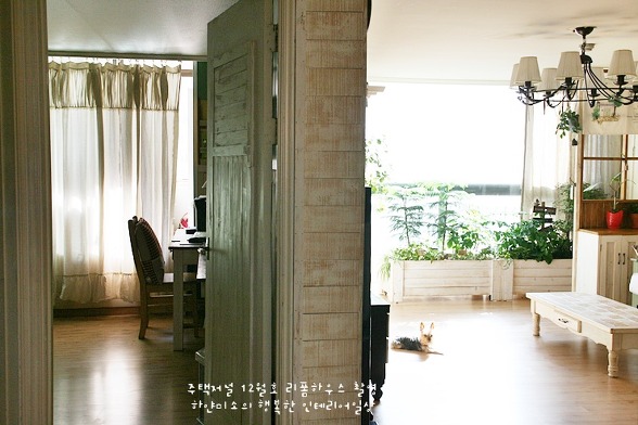 리폼하우스 이미지
