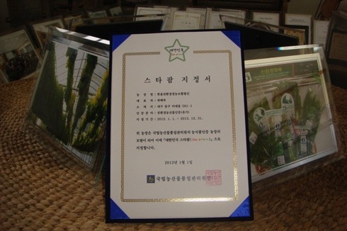 한울농원 이미지