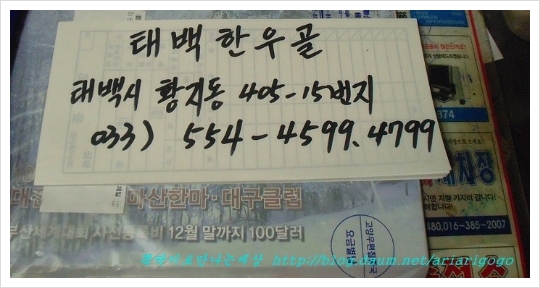한우골 이미지