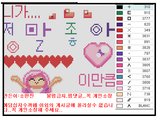정말 니가좋아