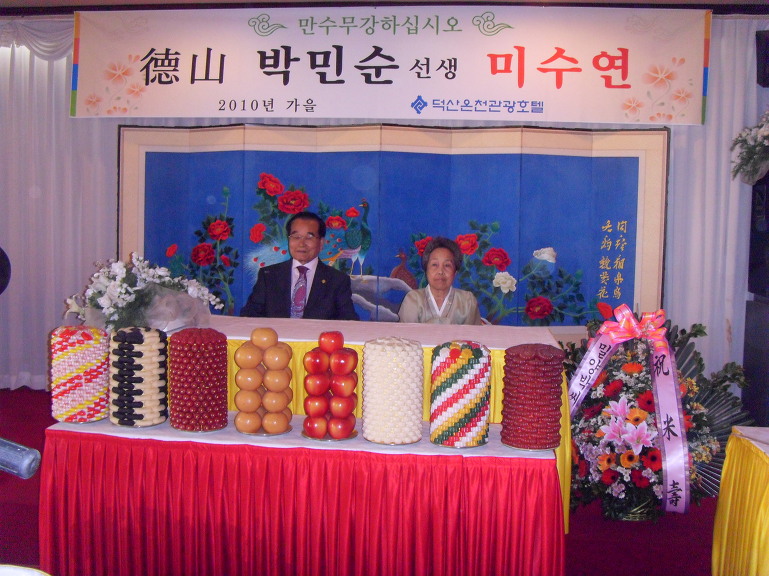 (주)대청기업 이미지