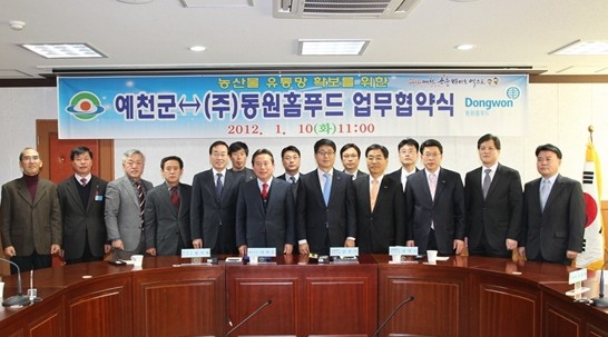 (주)동원홈푸드 이미지