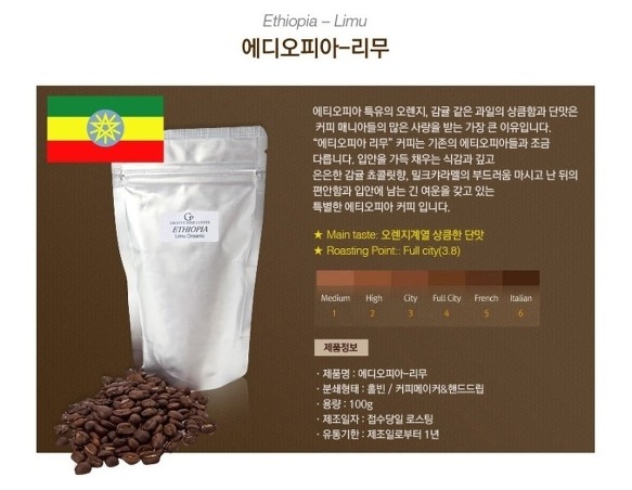 지나인커피 이미지