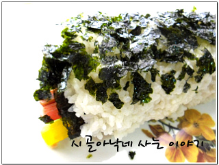 새참김밥 이미지