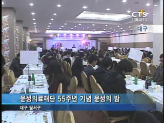 문성의료재단의료 이미지
