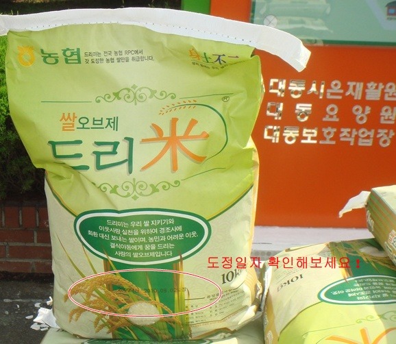 굿드리미 이미지