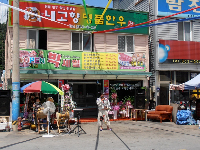 [전남 별미기행] 정남진 장흥 토요시장 갔다가 맛본 한우된장 물회 맛집 | 네이트 판