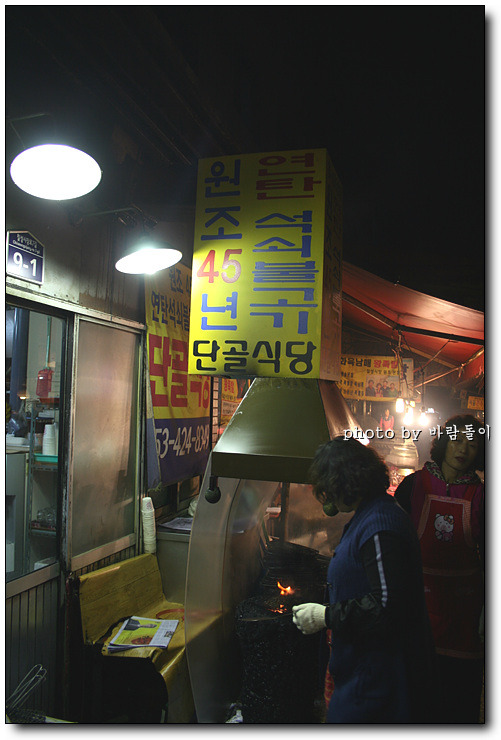 칠성족발 이미지