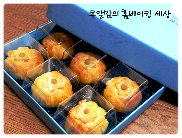 호박으로 만든 호박~!!! 호박맛이 찐한 <단호박 만주> - 10만개의 레시피, 메뉴판키친 요리판