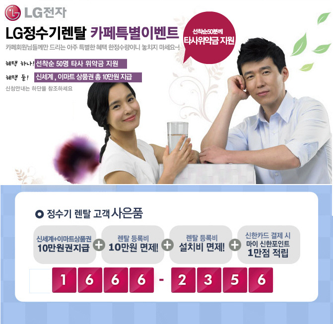 성원정수기 이미지